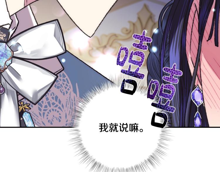 第39话 现任vs前任169