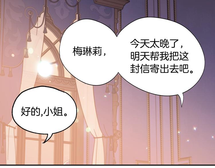 第19话 挑选舞伴121