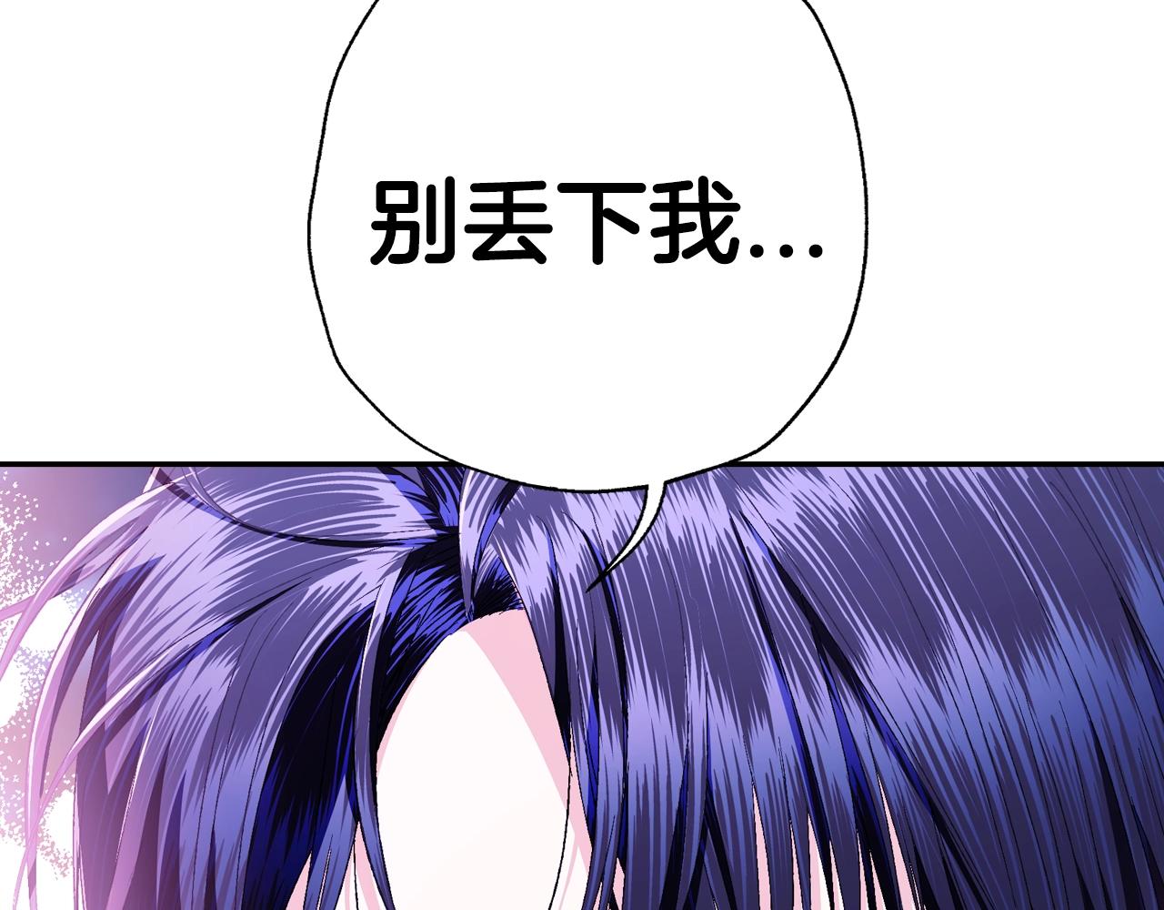 第74话 真实身份190