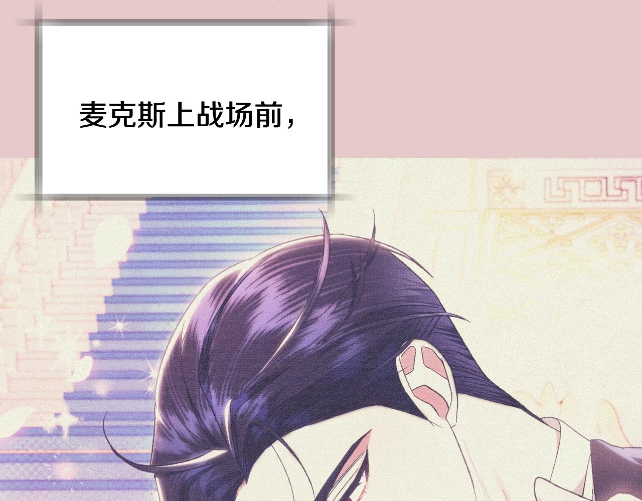 第84话 好想要！29