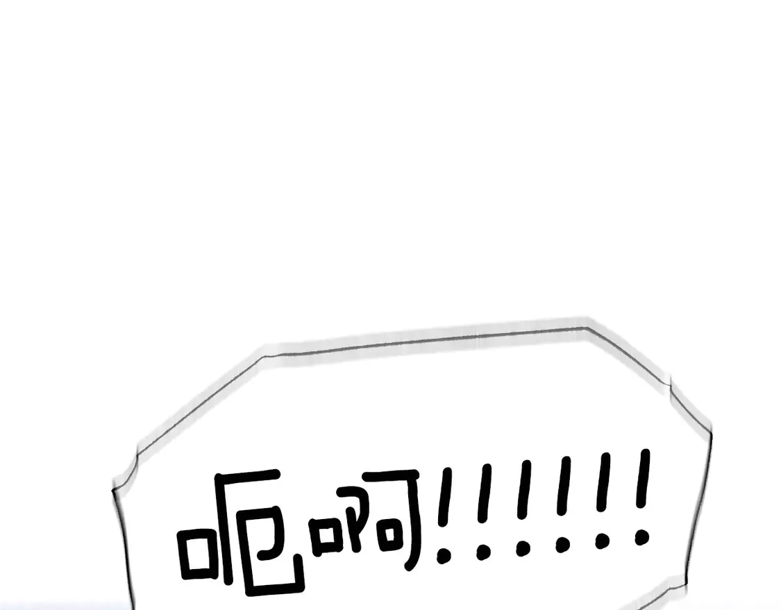 番外5 恋爱日记119