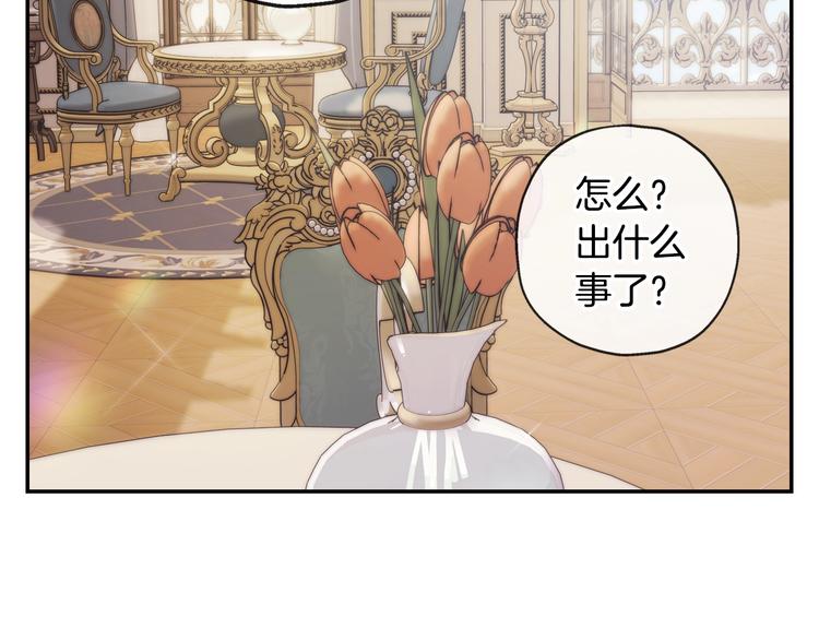 第22话 做你的舞伴69