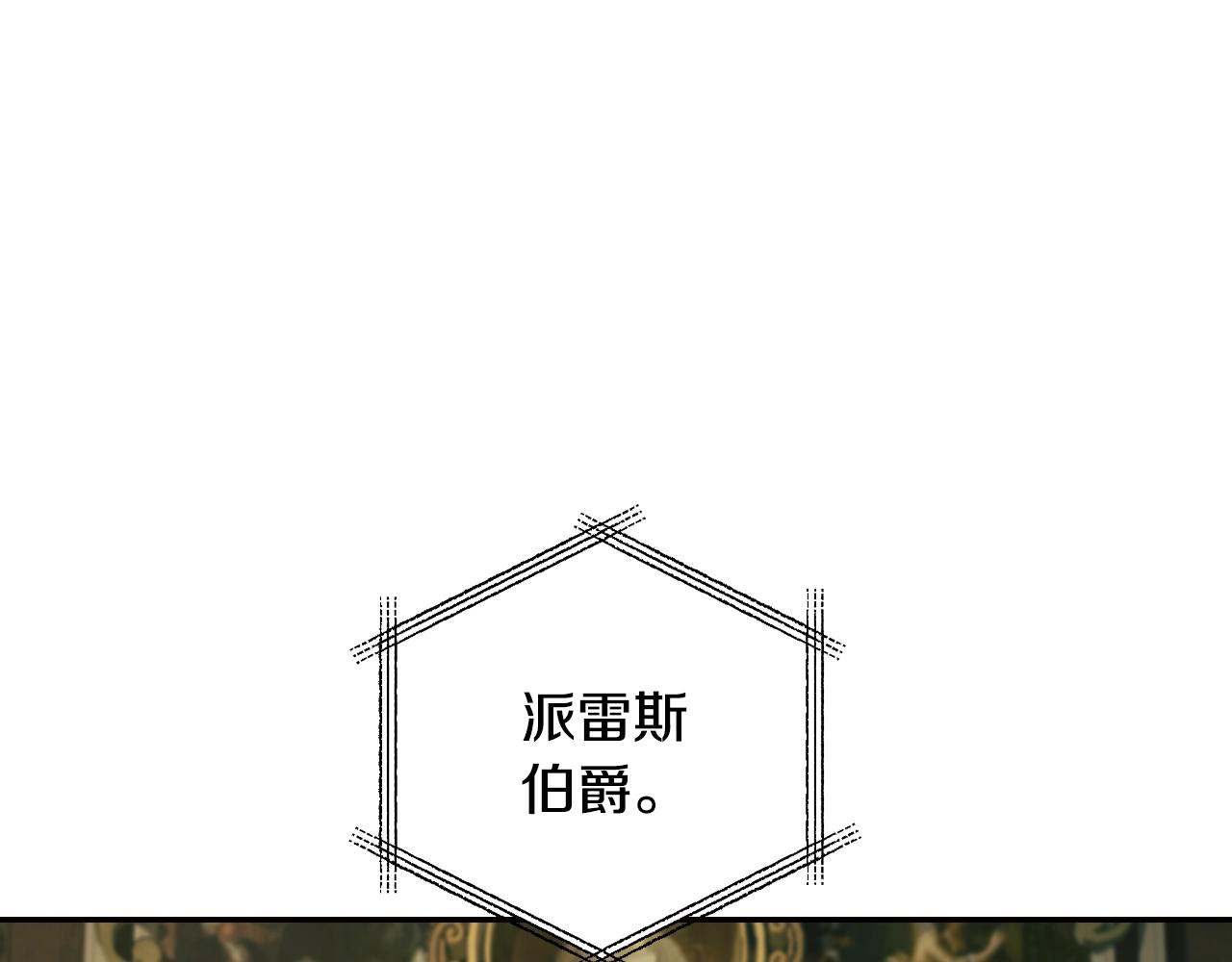 第67话 晚安吻224