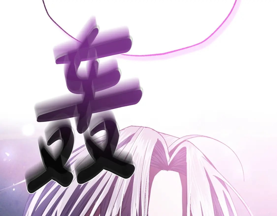 第119话 至少放过贝莉安267