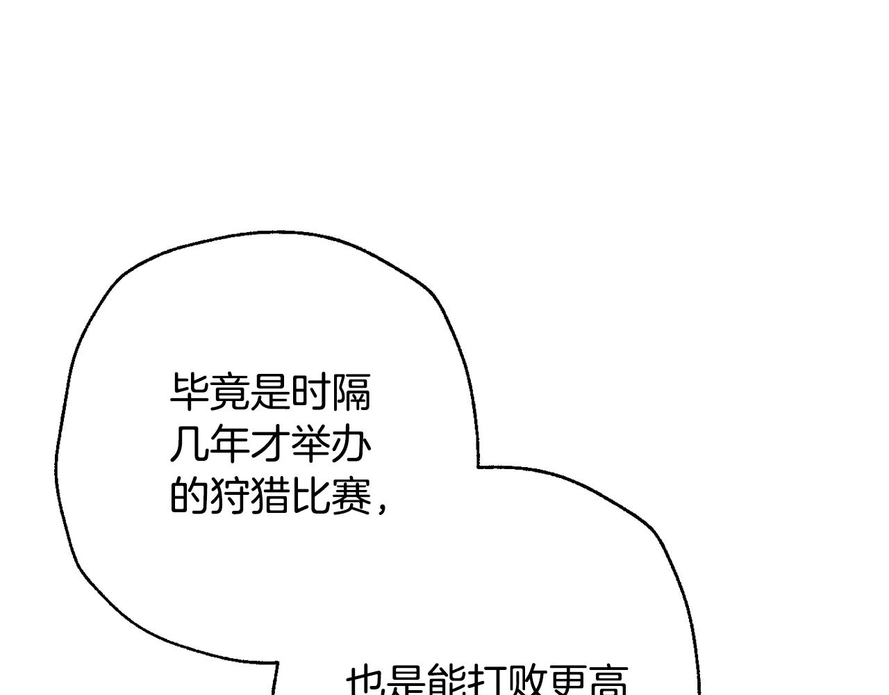 第85话 妈妈的爱106