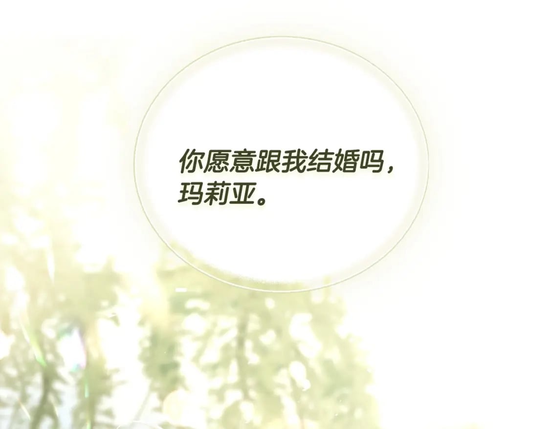 第112话 爷爷为什么会这么说128