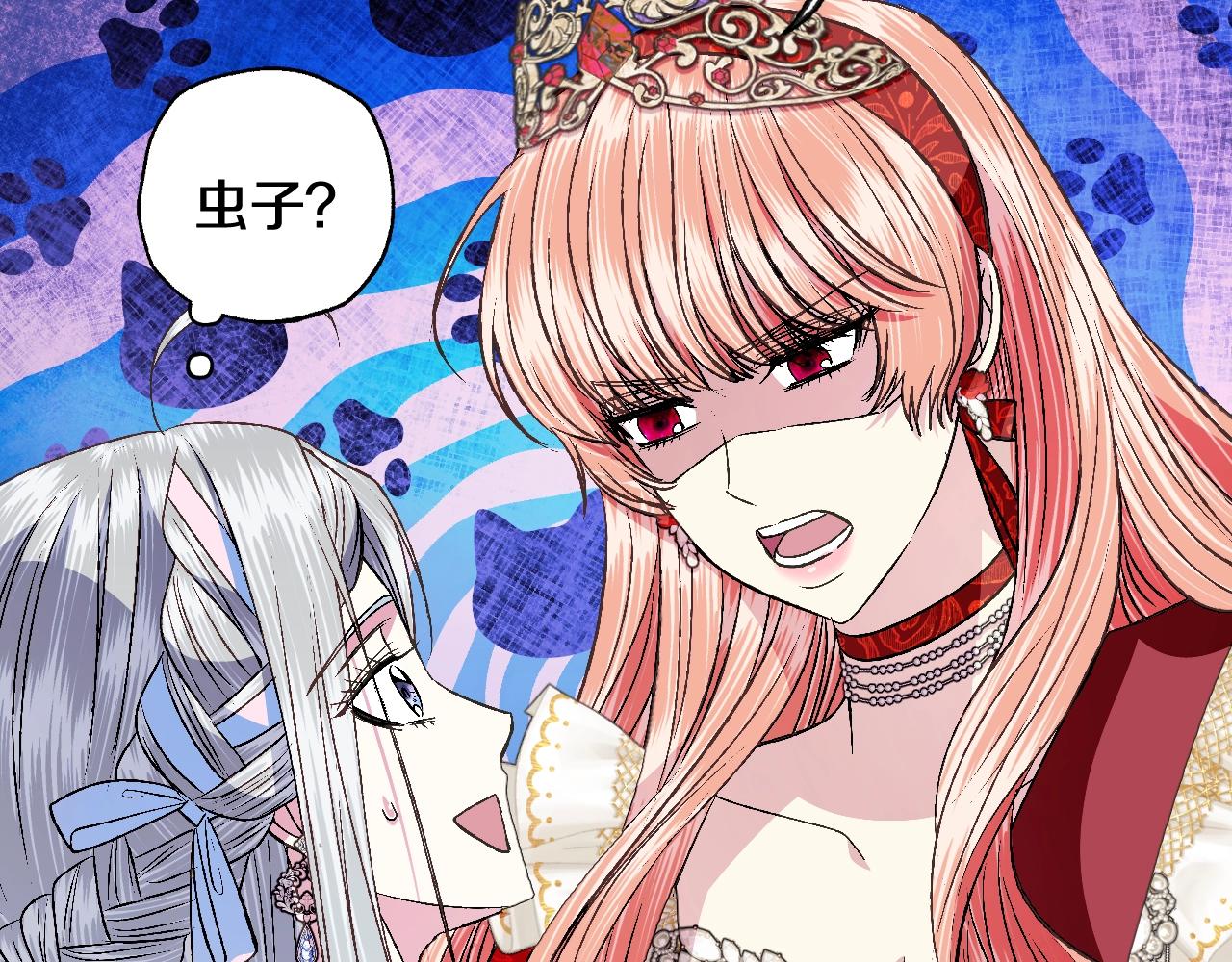 第71话 不许欺负她！202