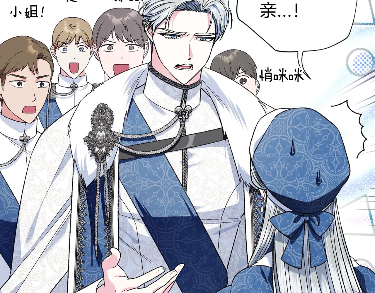第86话 我的心意20
