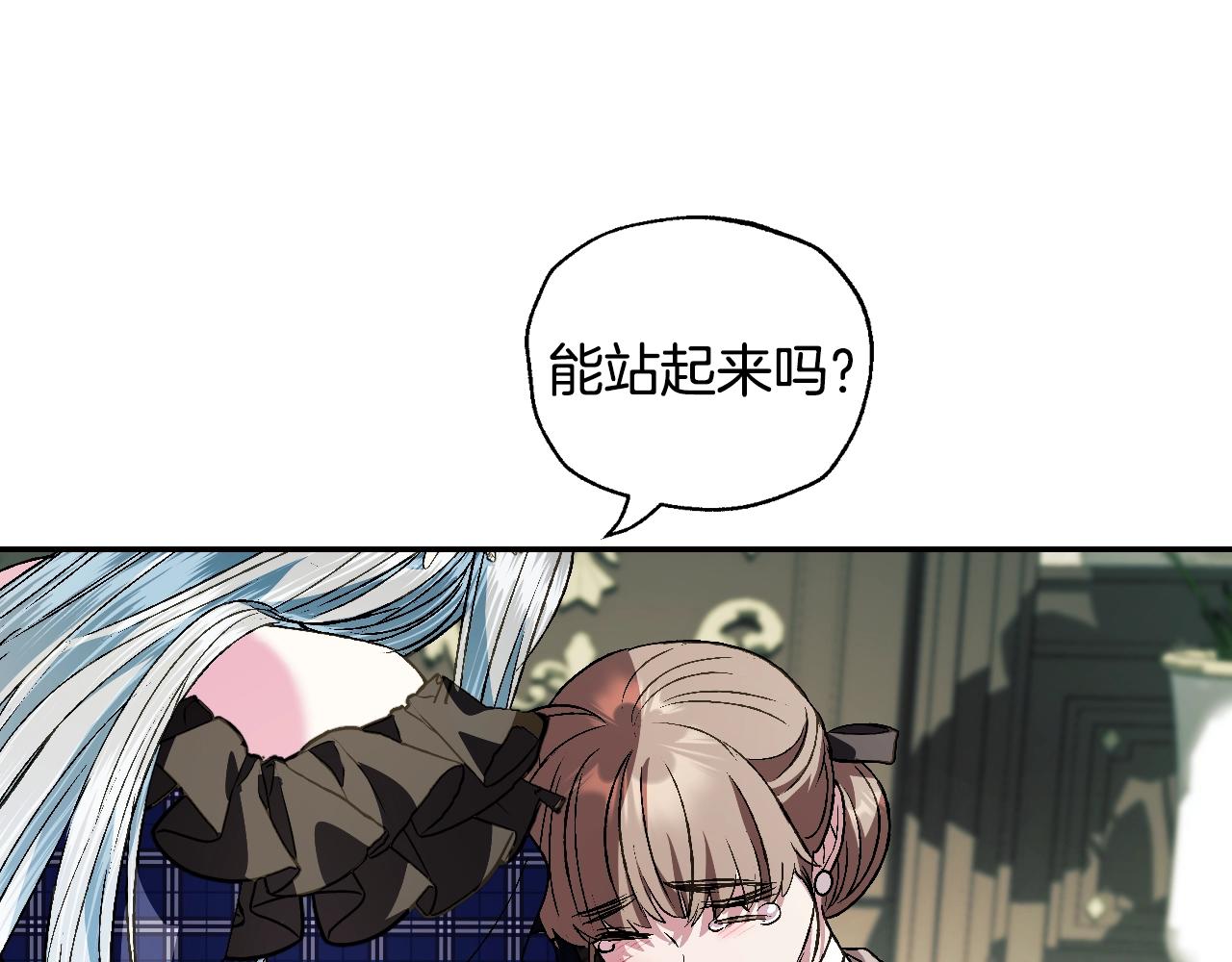 第61话 替天行道145