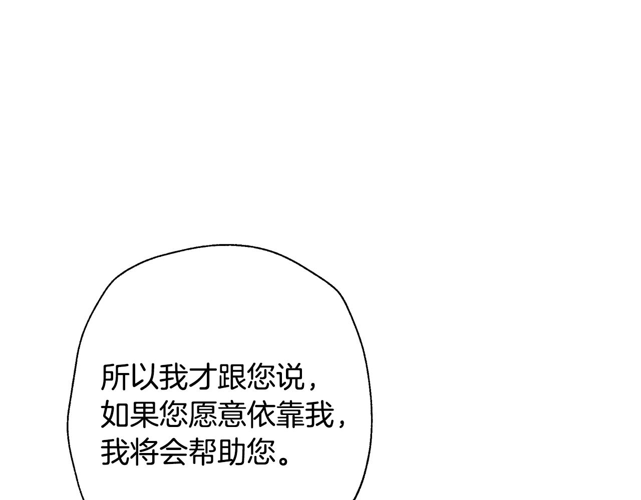 第72话 救救我！68