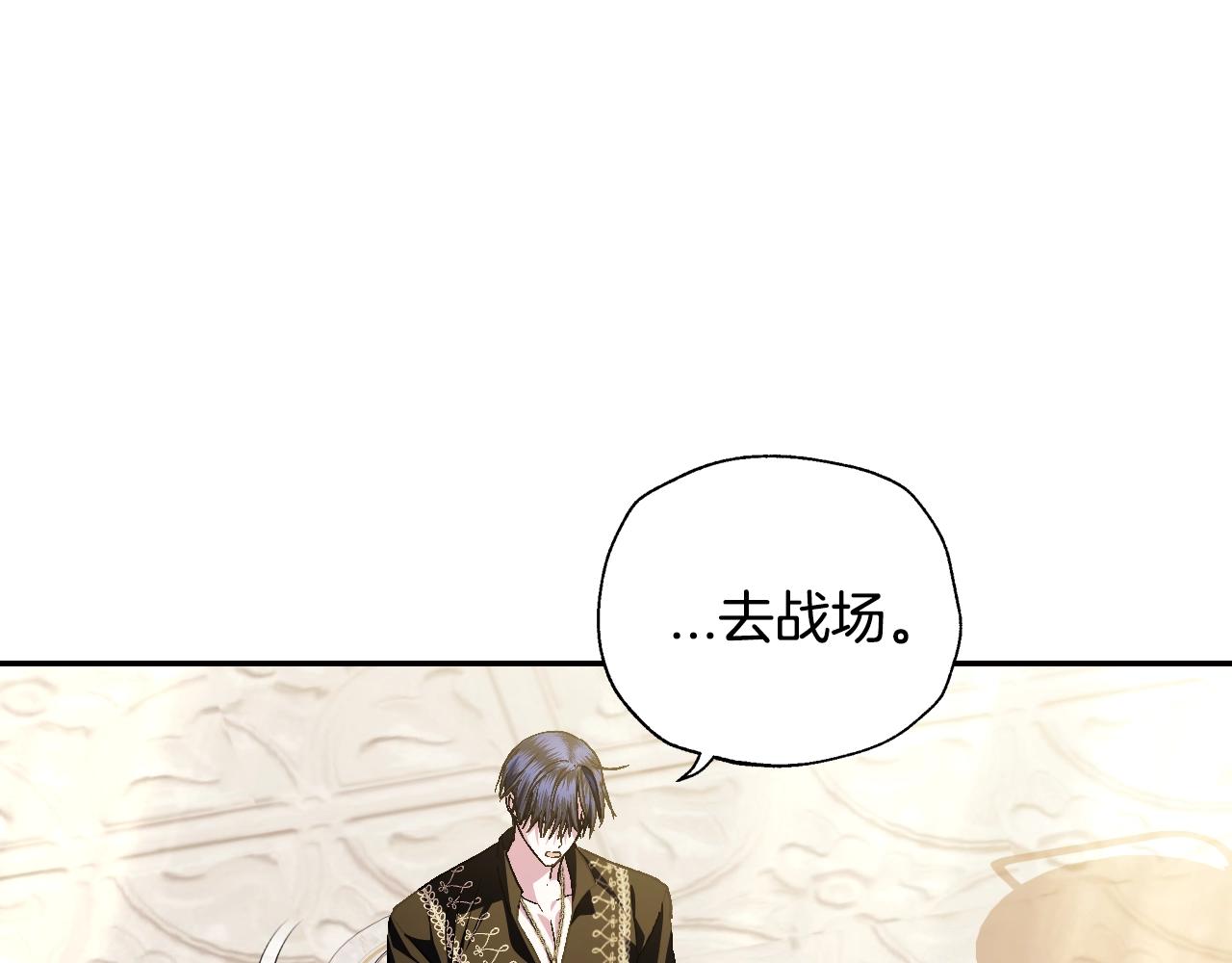 第二季归来！秘密即将公开？139