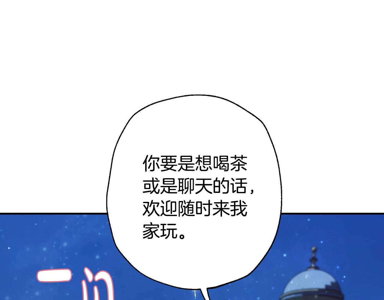 第58话 牵手了！196