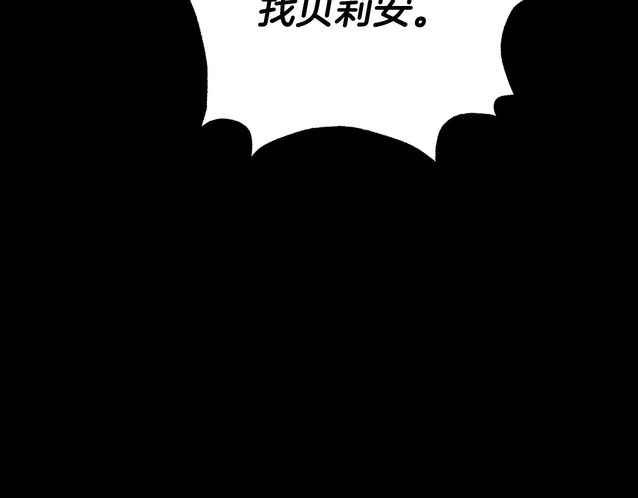 第58话 牵手了！34