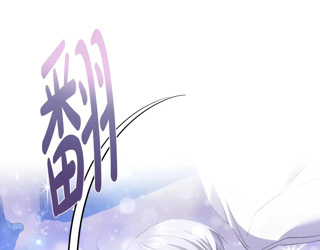 番外7：和“木头”睡觉98
