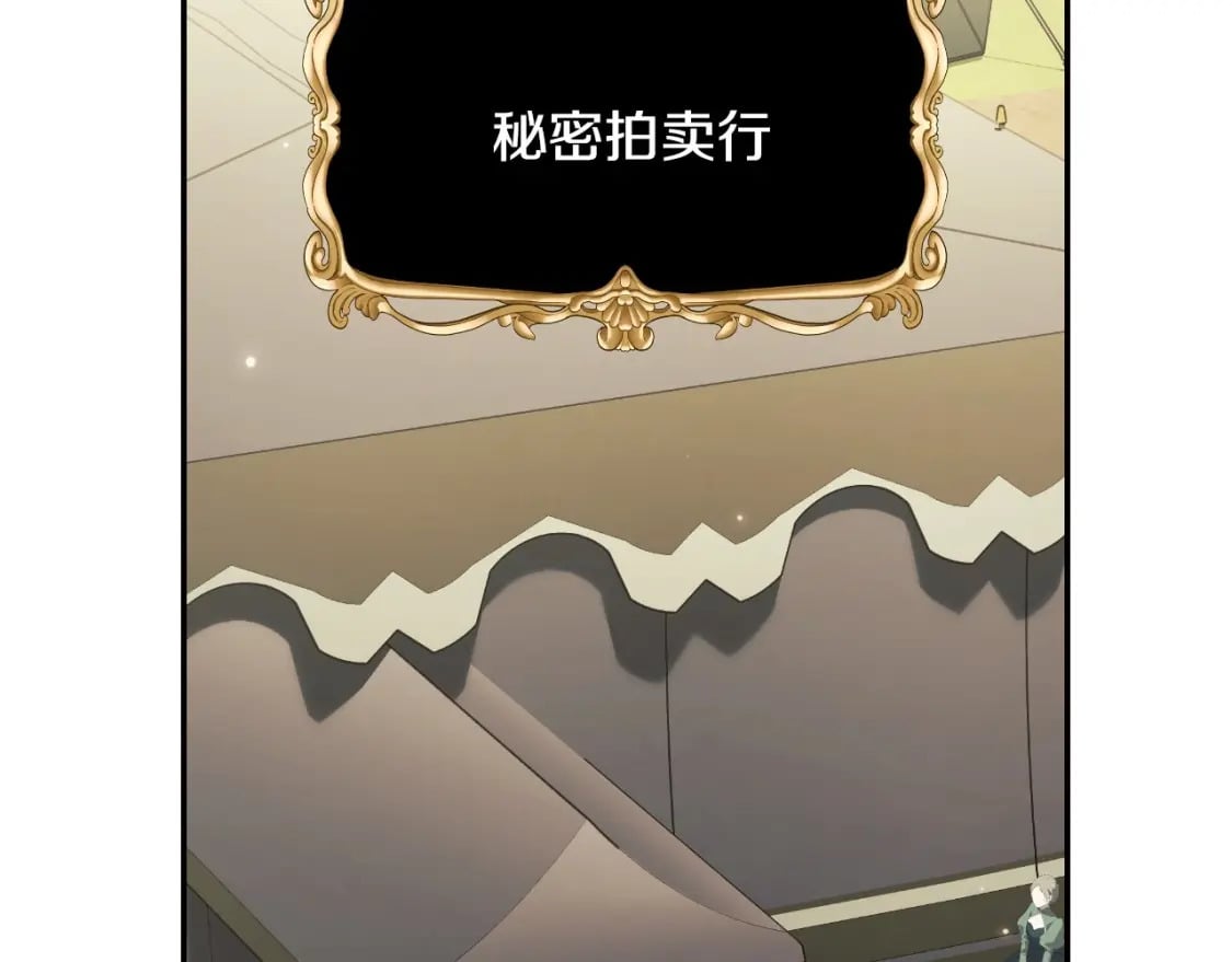 第96话 宴会舞伴抉择中16