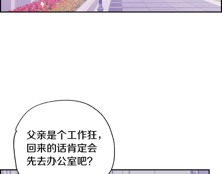 第16话 相亲名单145