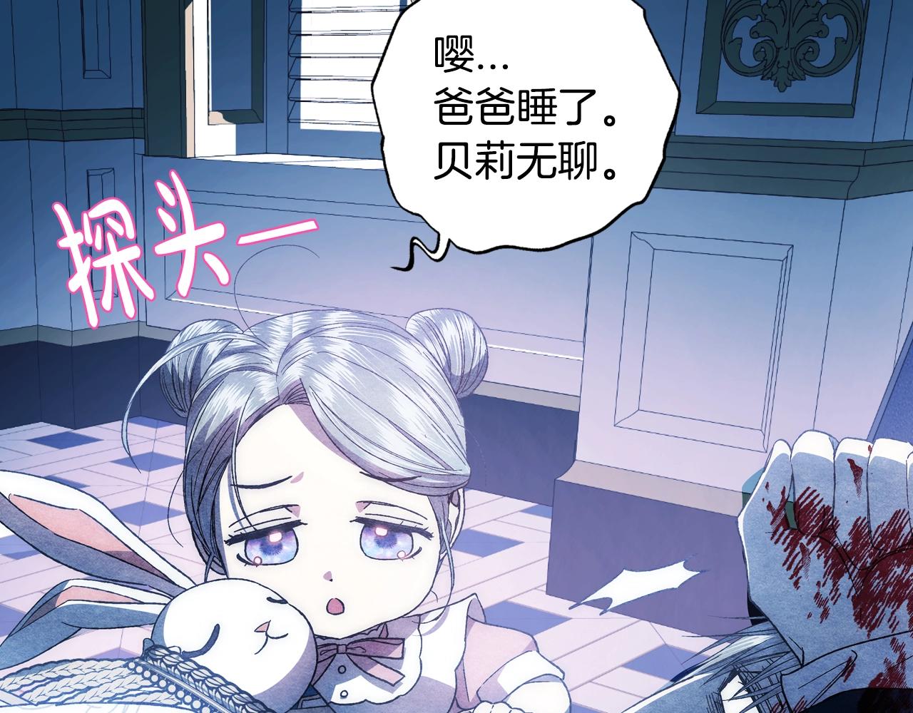 第48话 你是我的救赎156