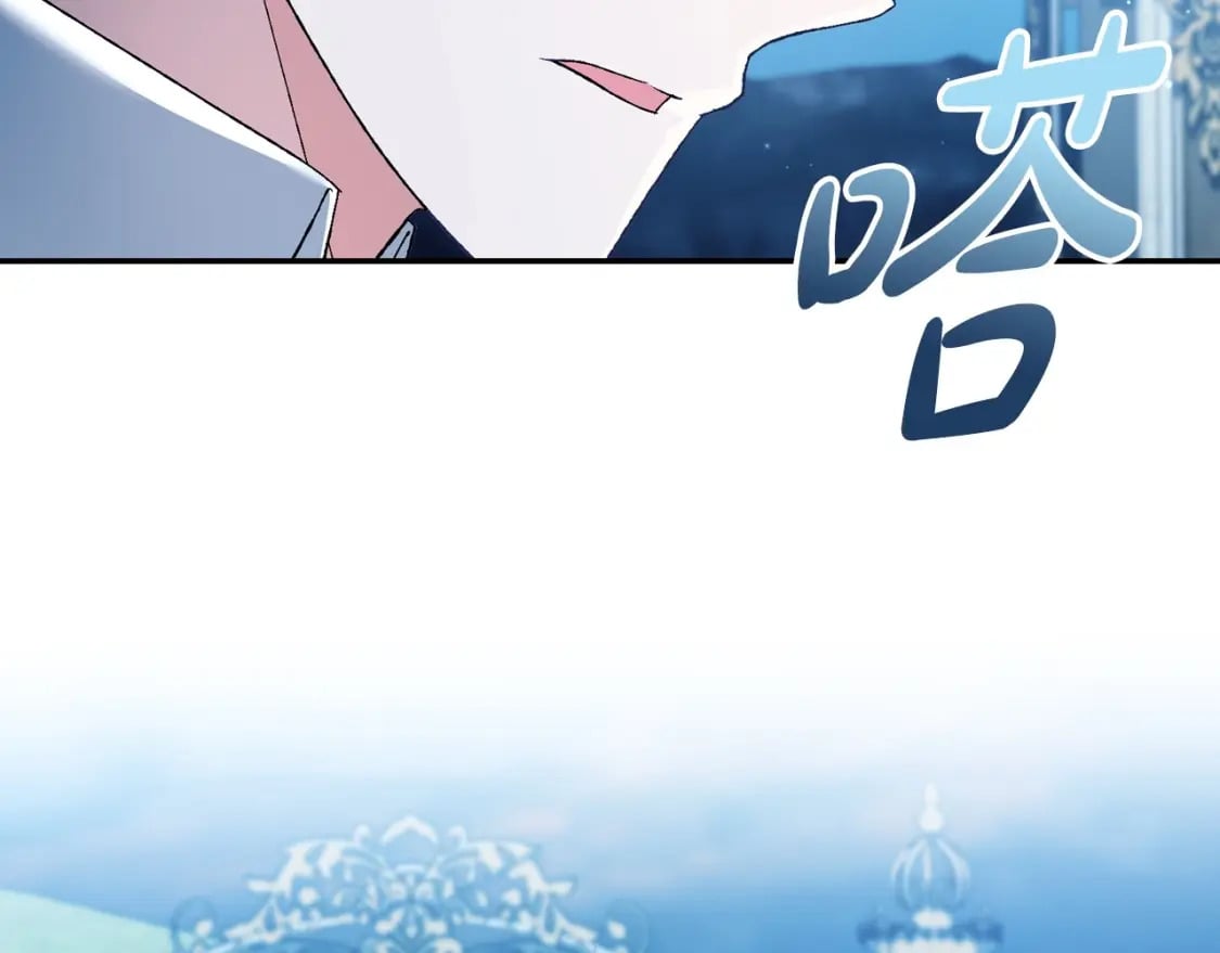第98话 你愿意嫁给我吗？14