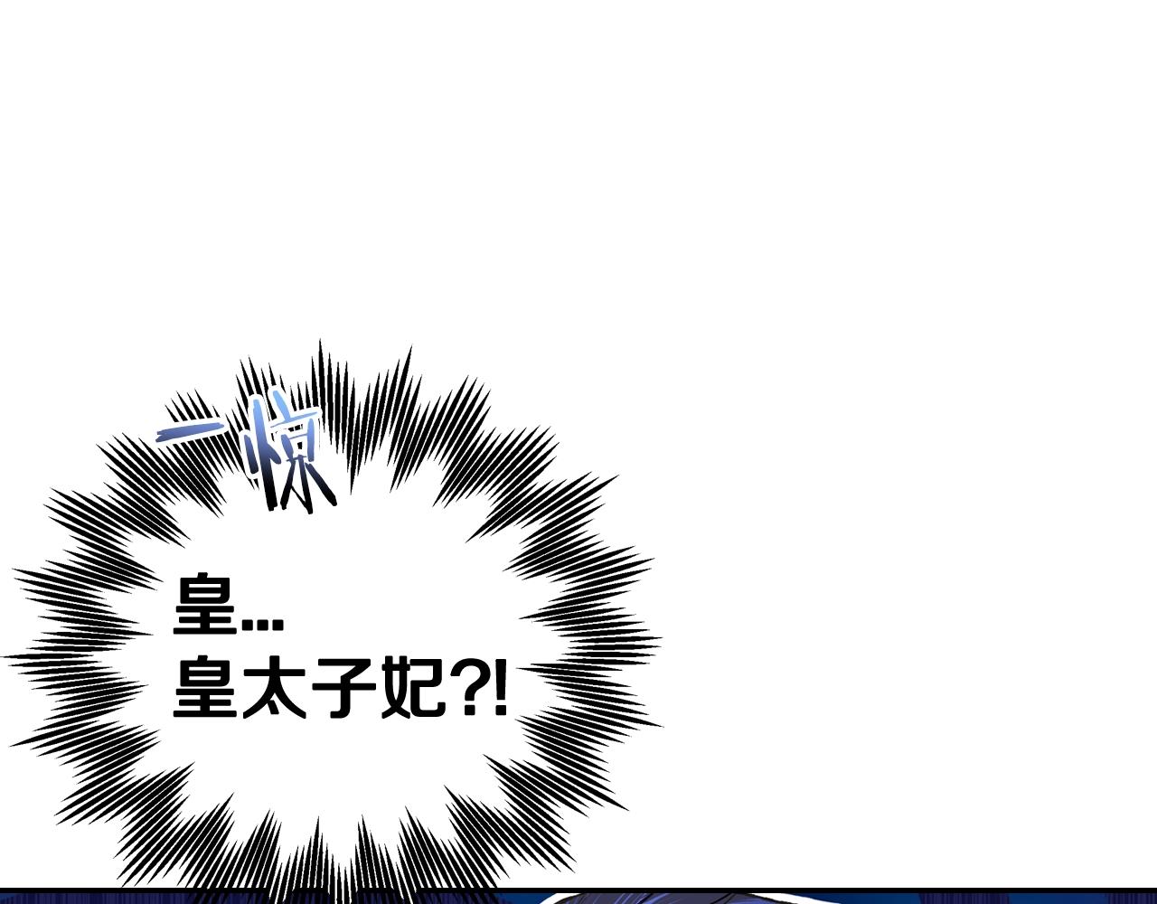 第49话 不要讨厌我！37