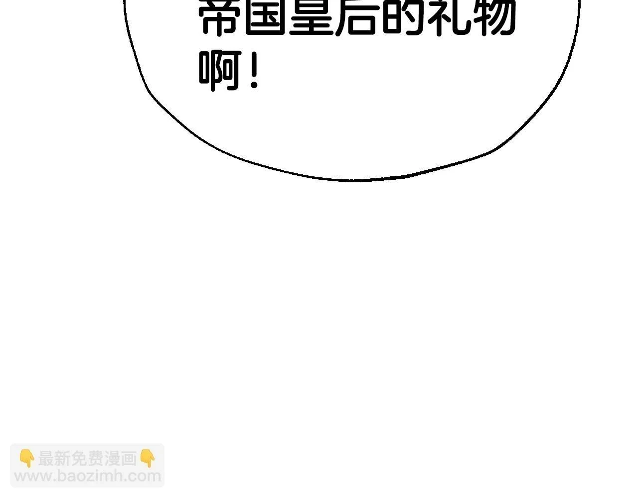 第93话 生日宴上求婚！56