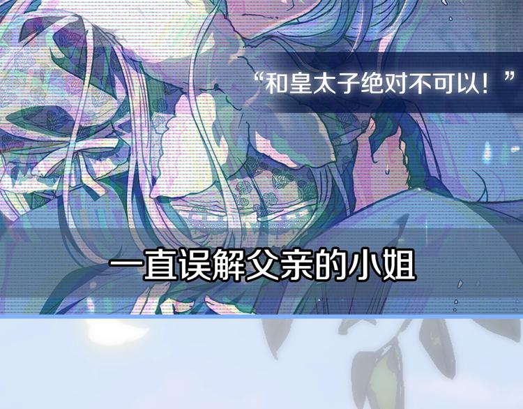第27话 爸爸大暴走222