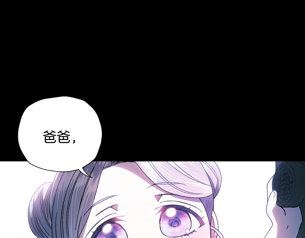 第48话 你是我的救赎150