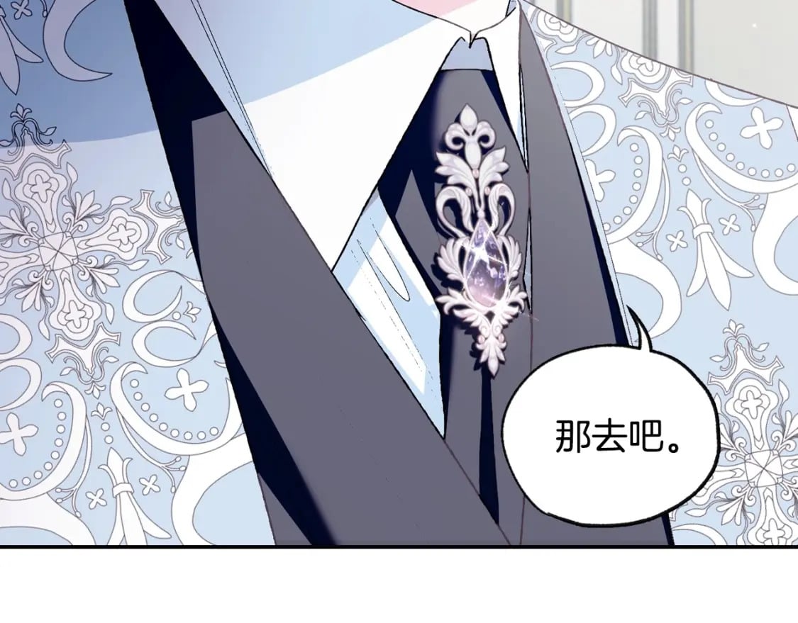 第97话 搞砸的“求婚”计划79