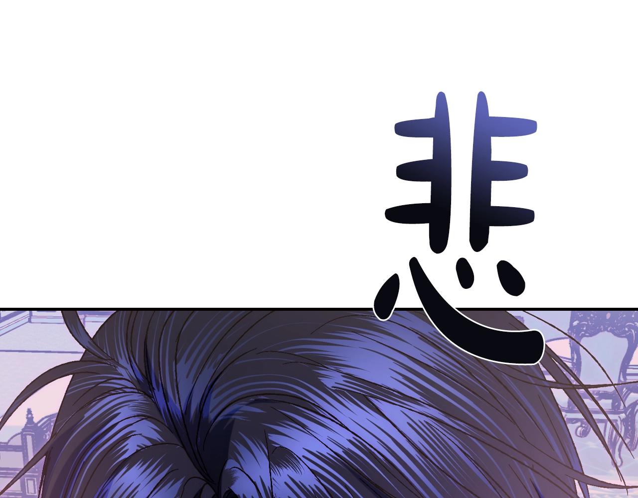 第44话 我爱上她了204