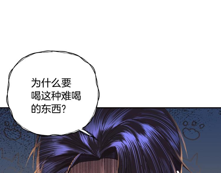 第37话 签约契约131