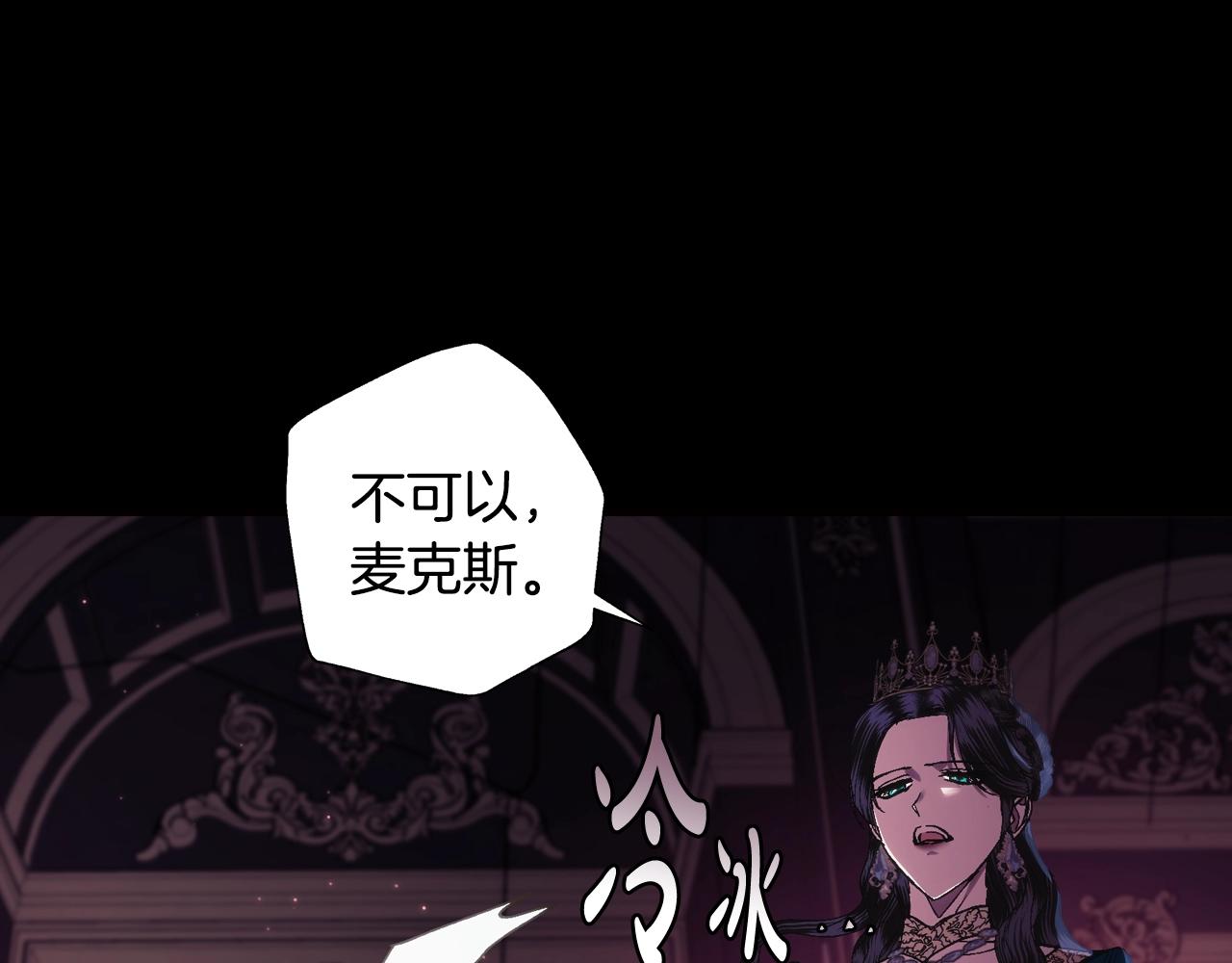 第49话 不要讨厌我！193