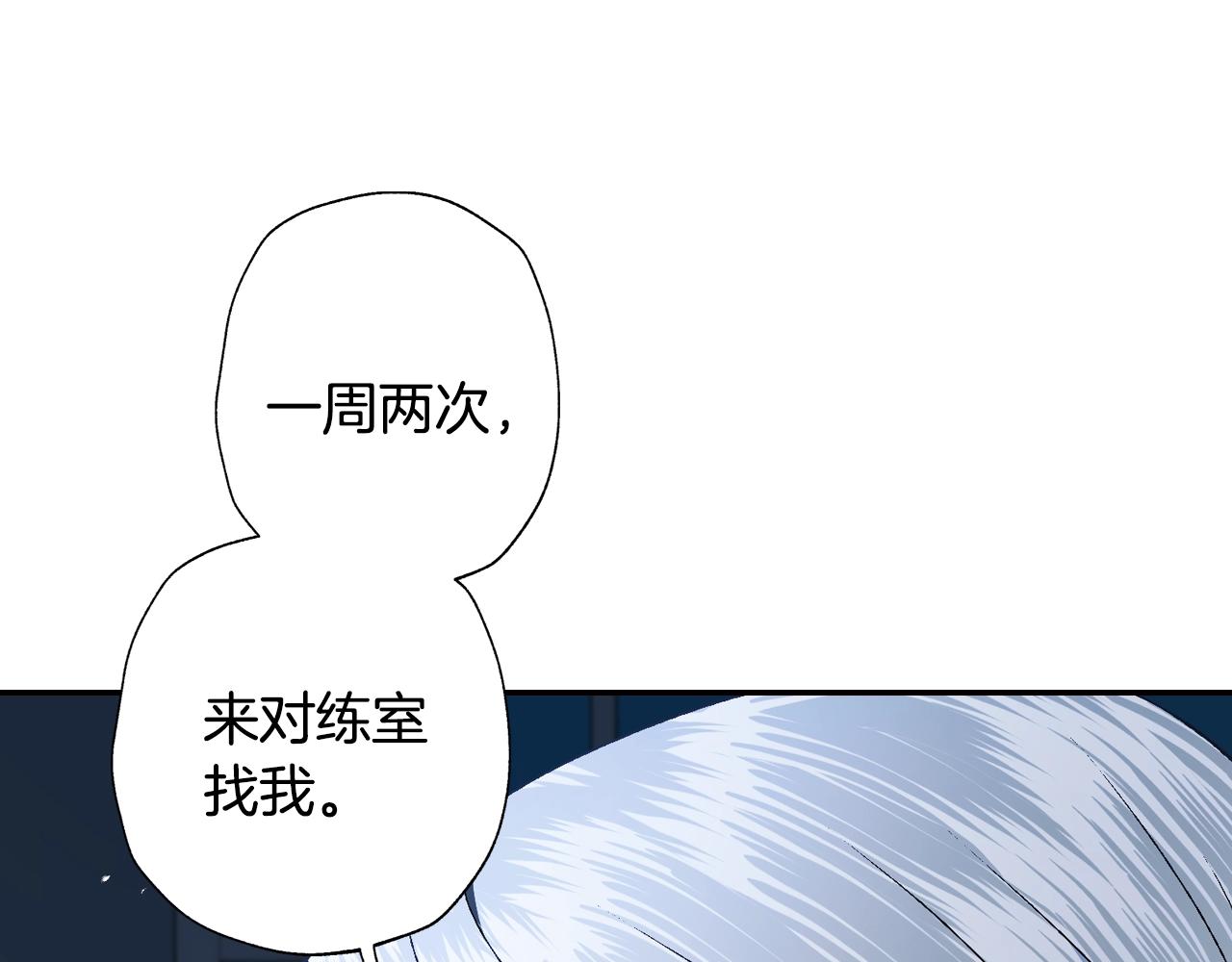 第80话 师傅的弱点152
