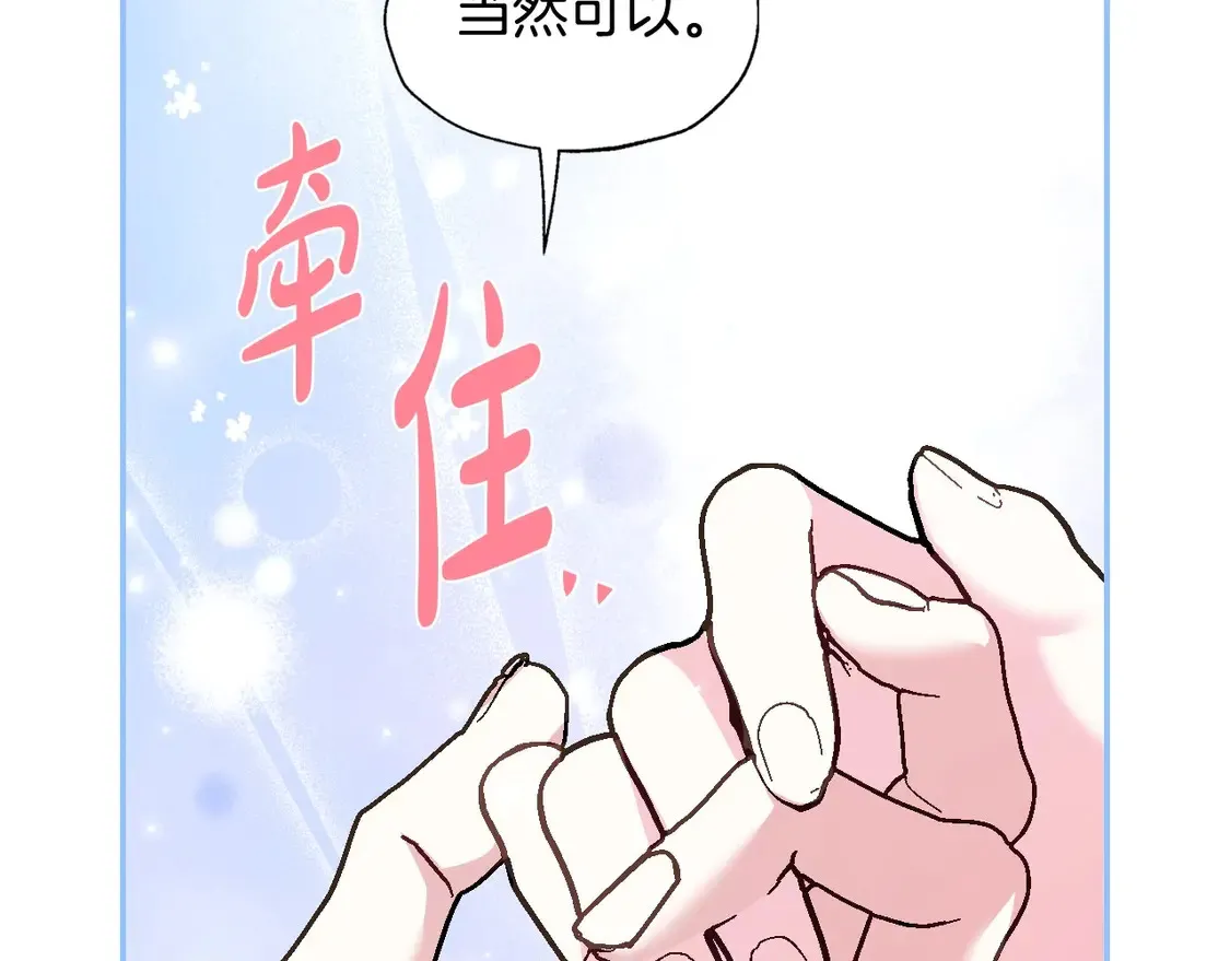 番外3 孕期摔倒193