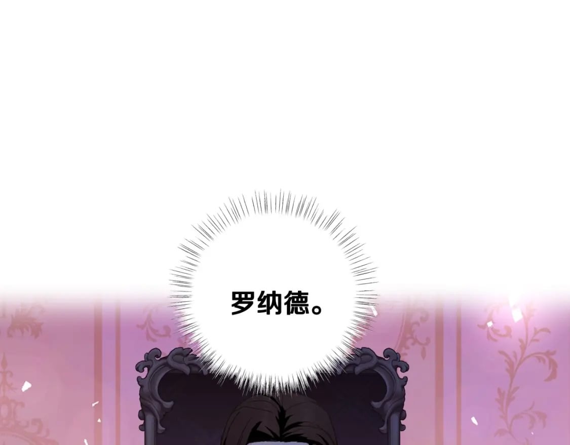 第105话 该死的帝国男80