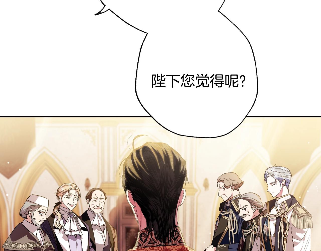 第二季归来！秘密即将公开？196