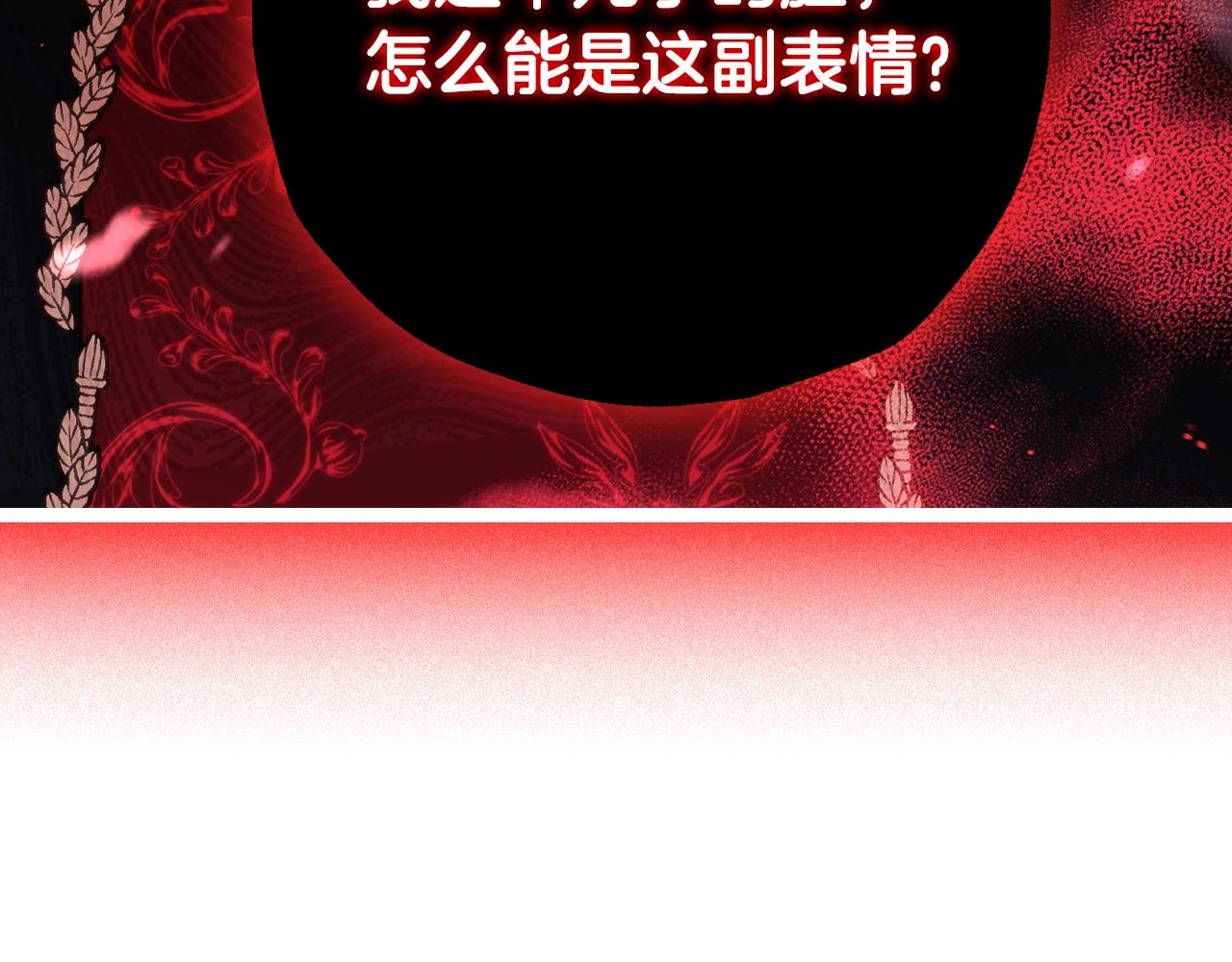 第二季完结篇 换我守护你143