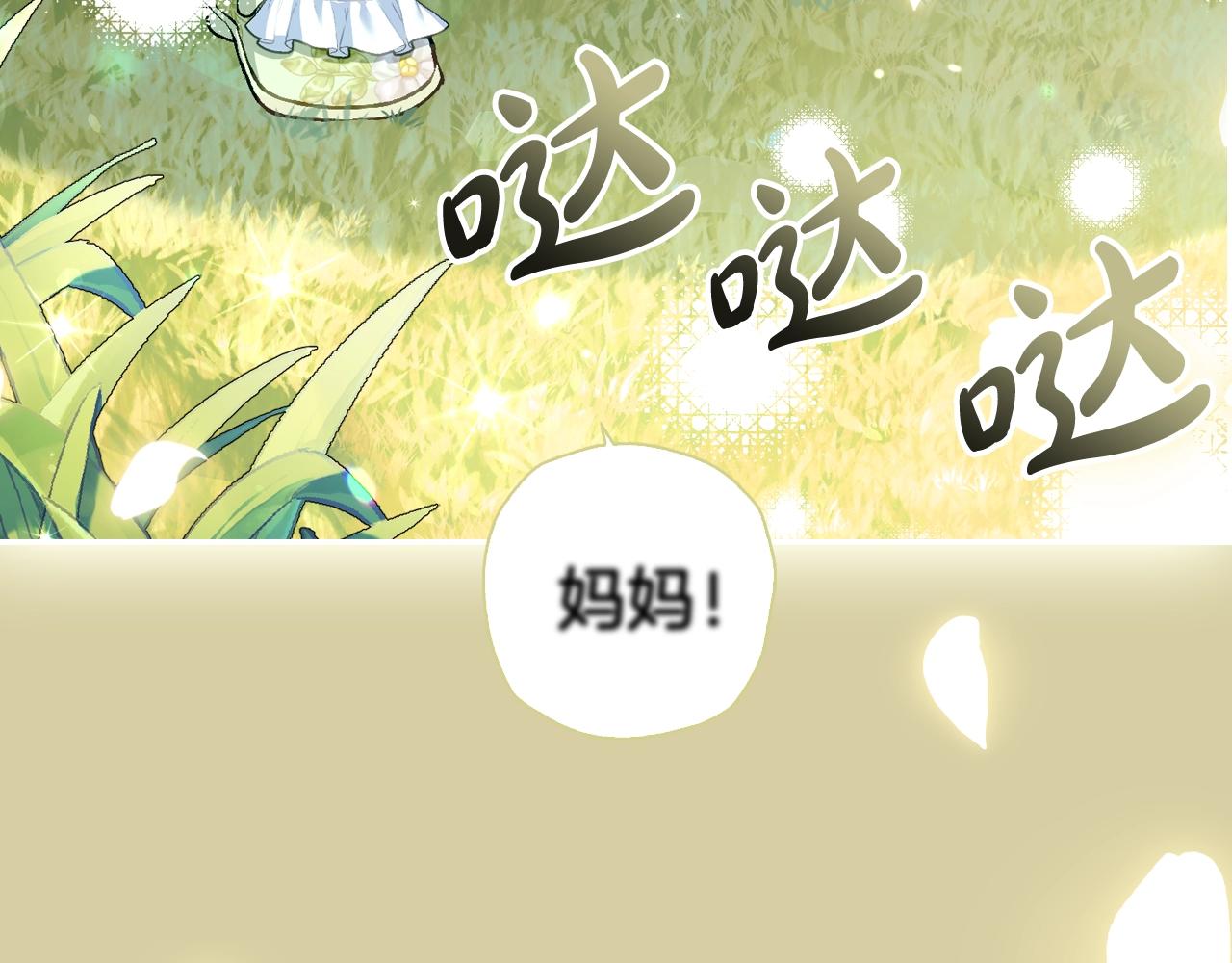 第79话 误会解除40