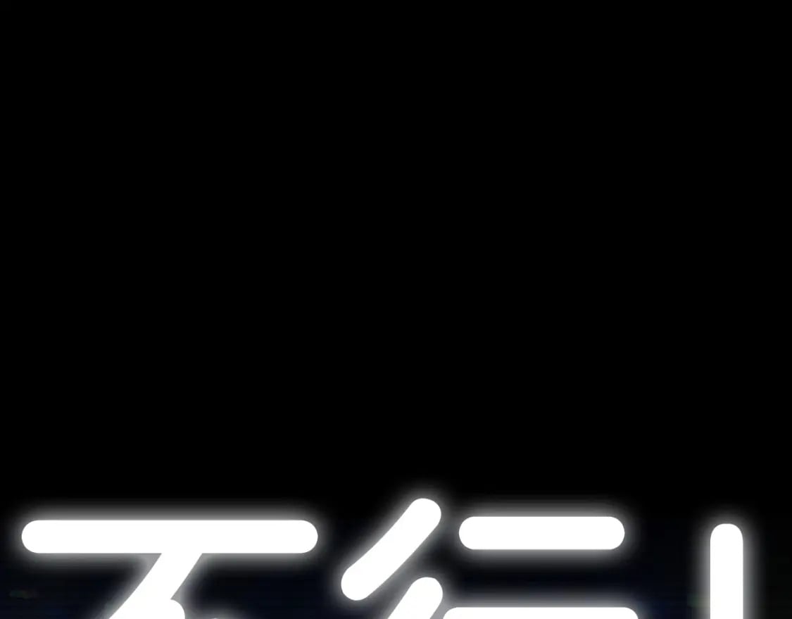 第105话 该死的帝国男290