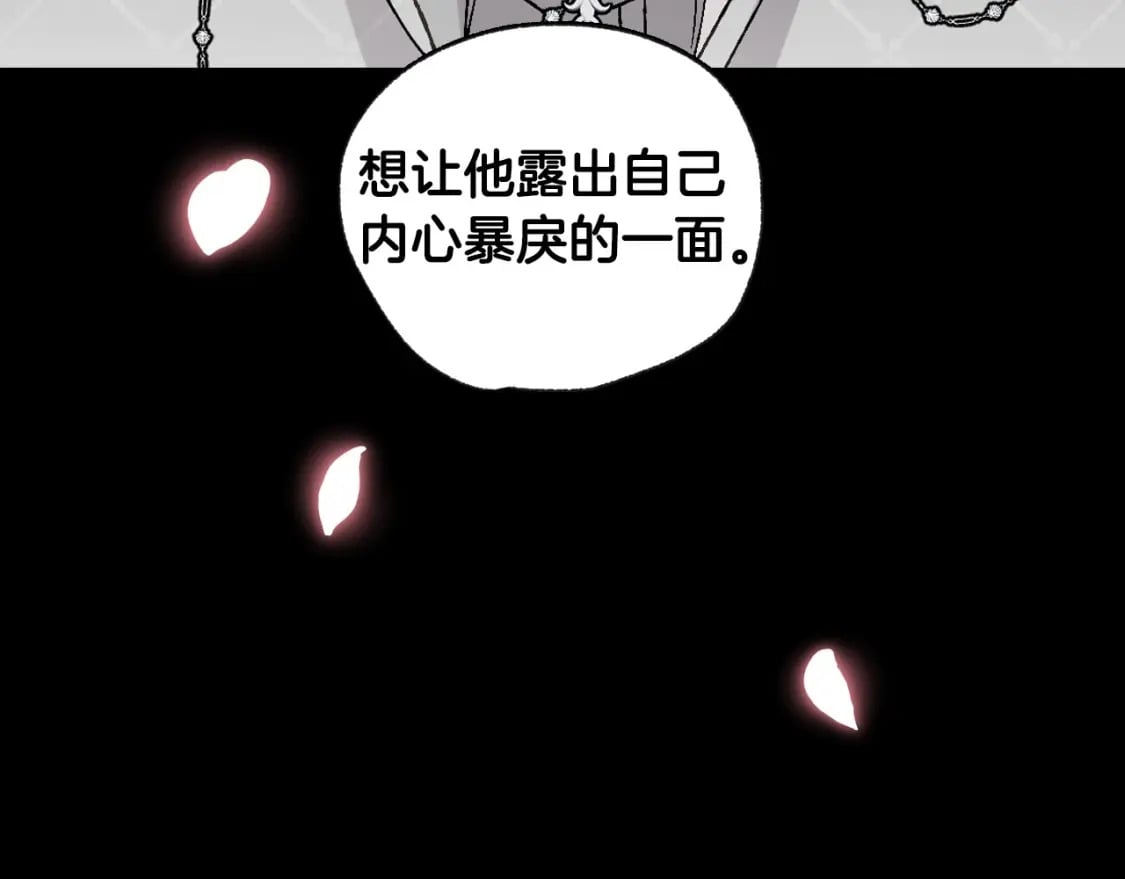 第105话 该死的帝国男33