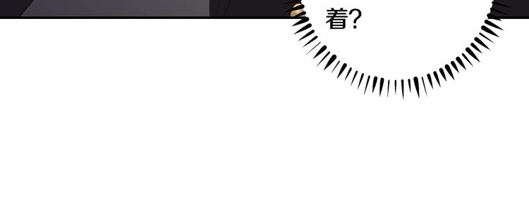 第6话 想保护的人160