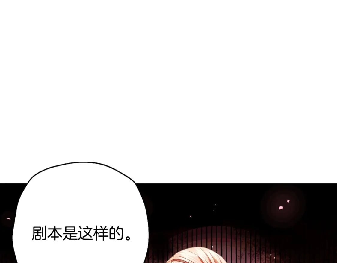 第117话 爸爸的遗书170