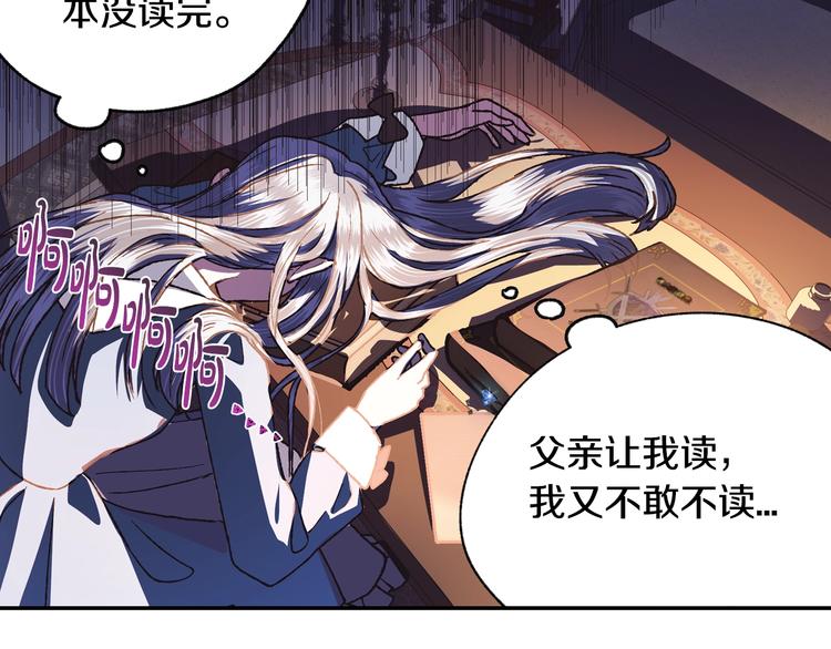 第5话 和爸爸独处198