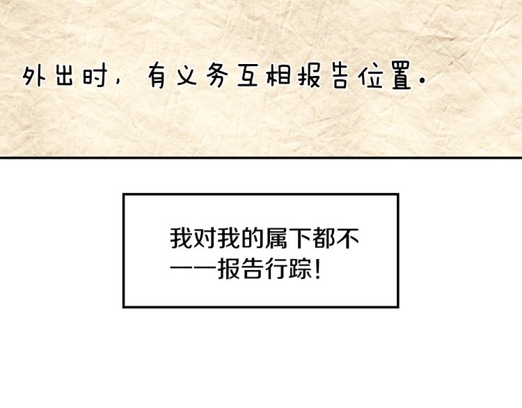 第38话 契约恋爱13