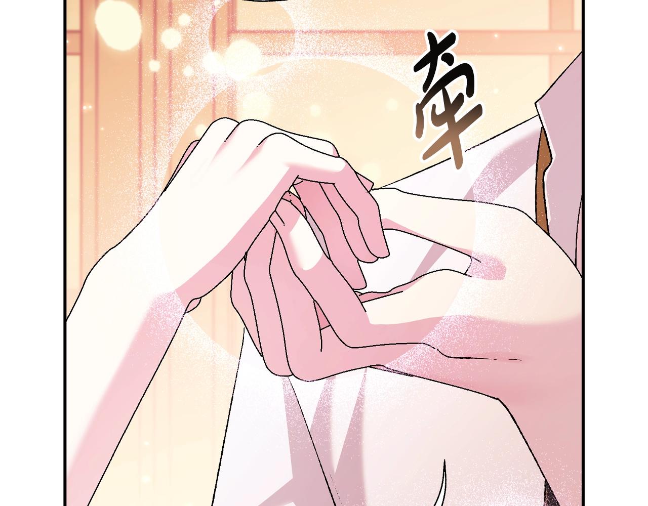 第84话 好想要！134