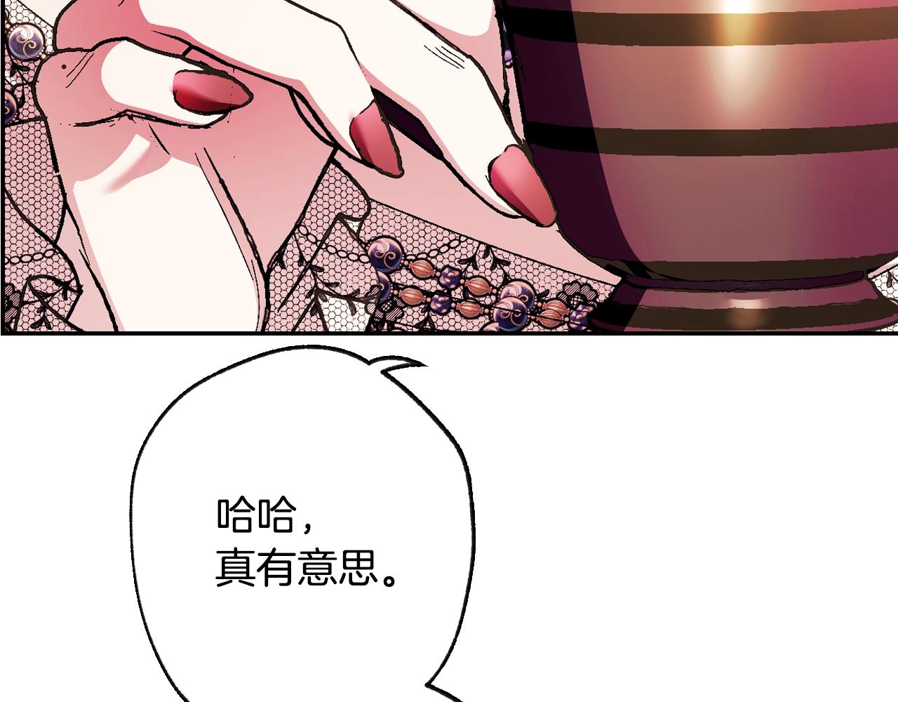 第55话 华丽宴会80
