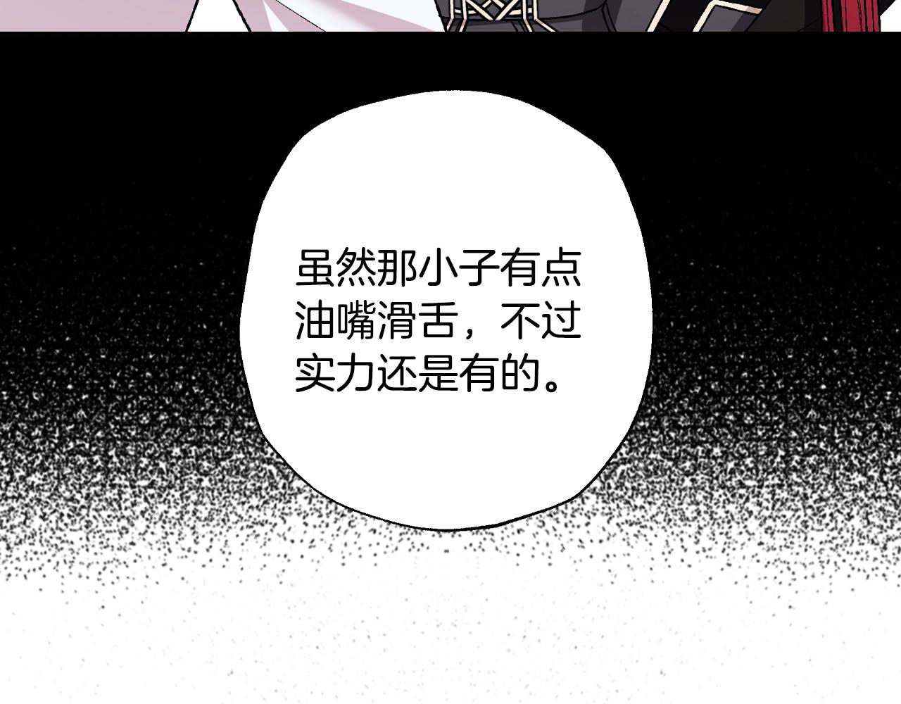 第84话 好想要！132
