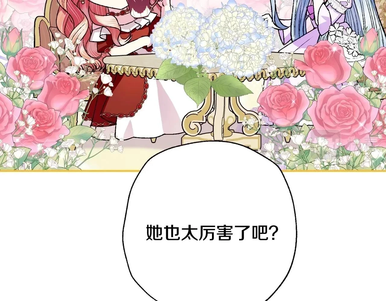 第93话 生日宴上求婚！144