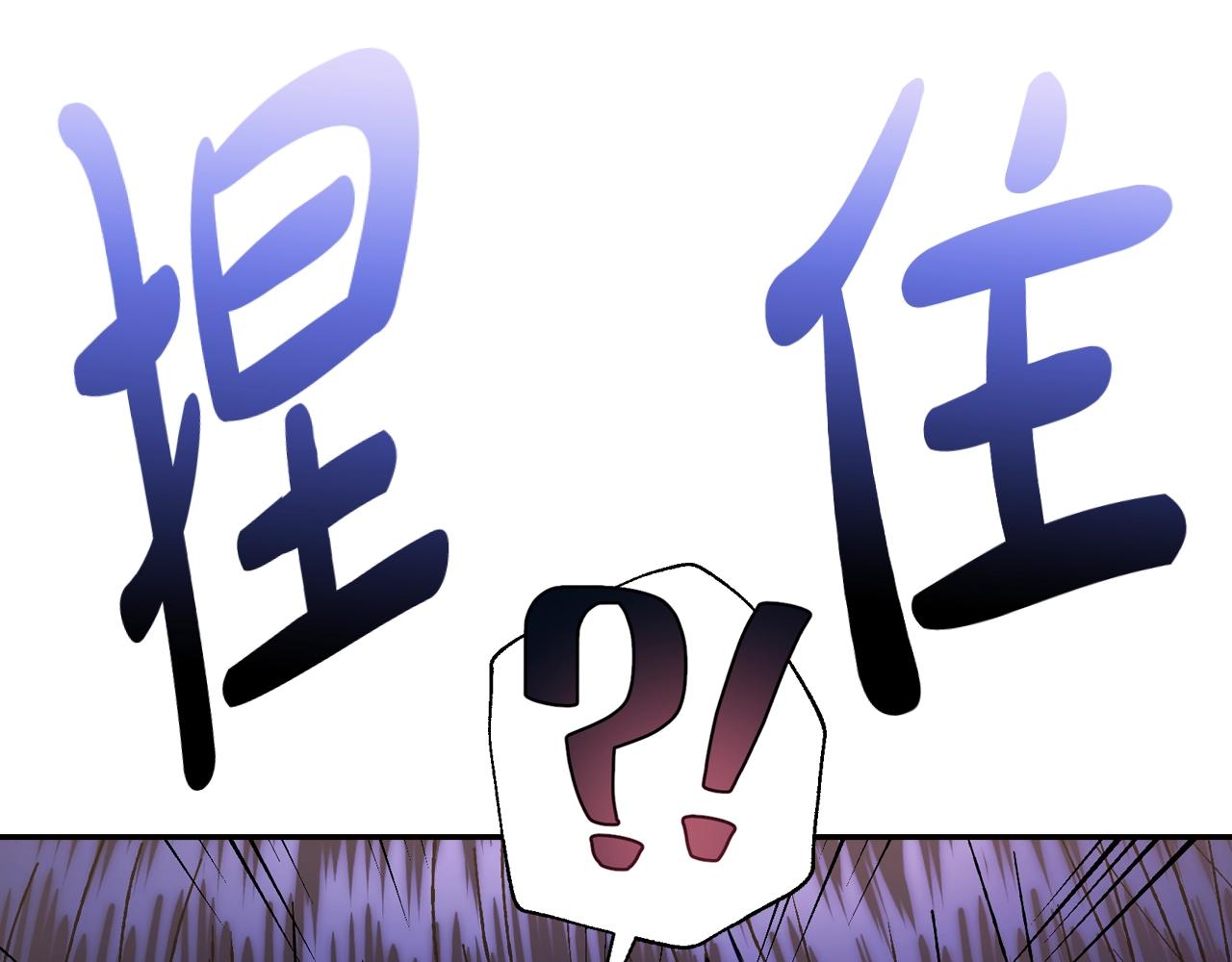 完结篇第53话 永远守护你97