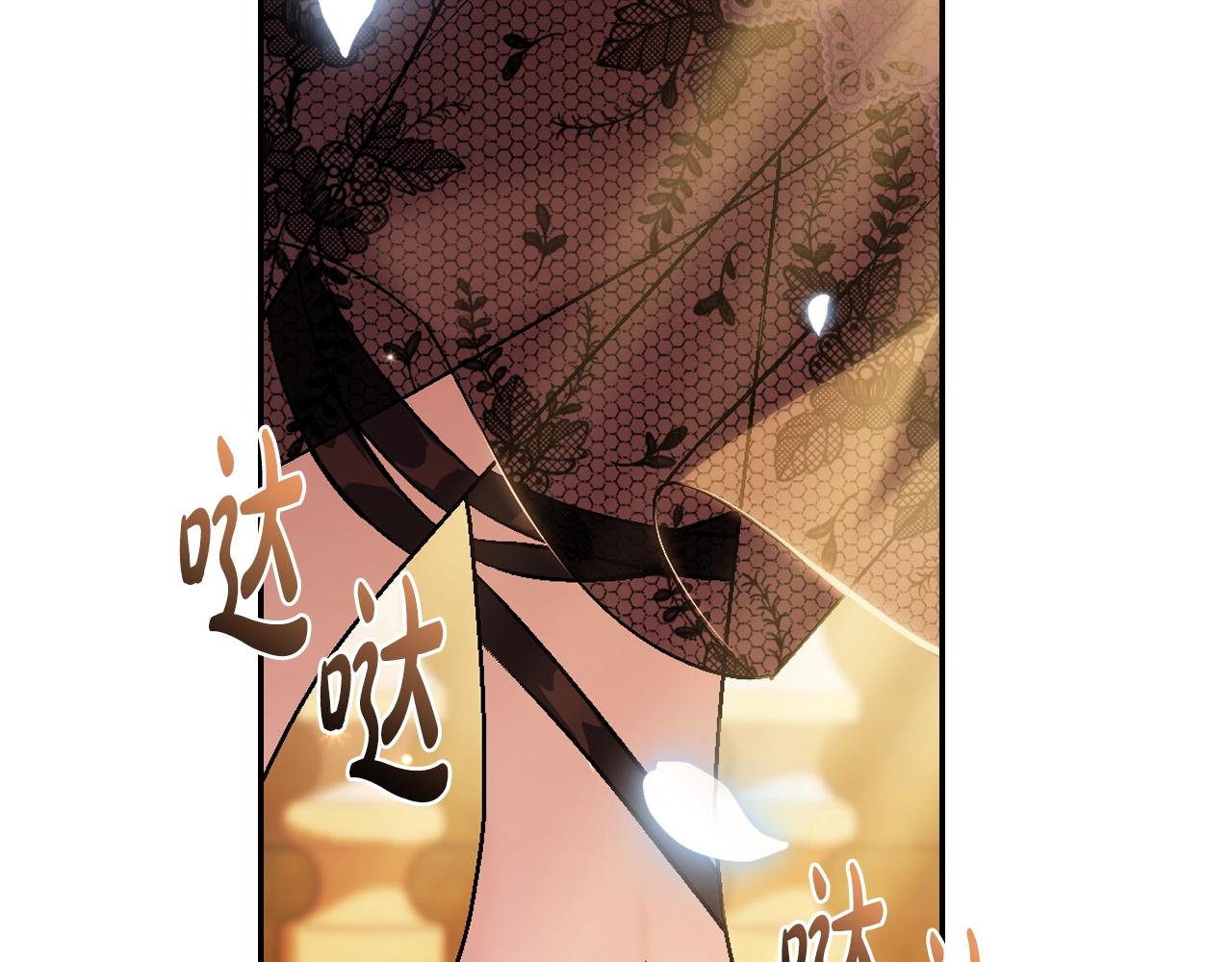 第55话 华丽宴会217