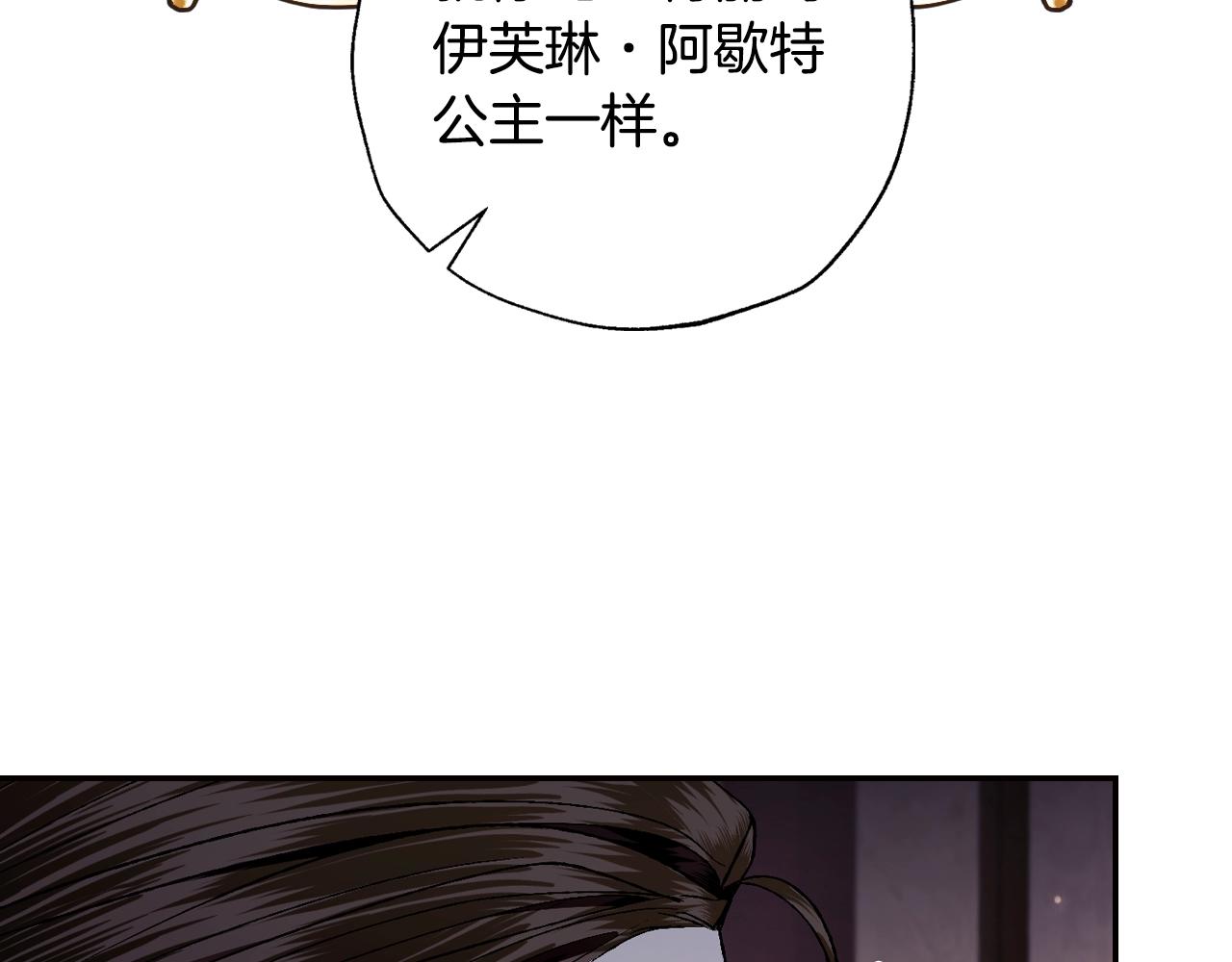 第82话 契约真相86