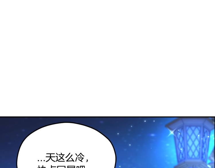 第30话 与爸爸的晚餐202